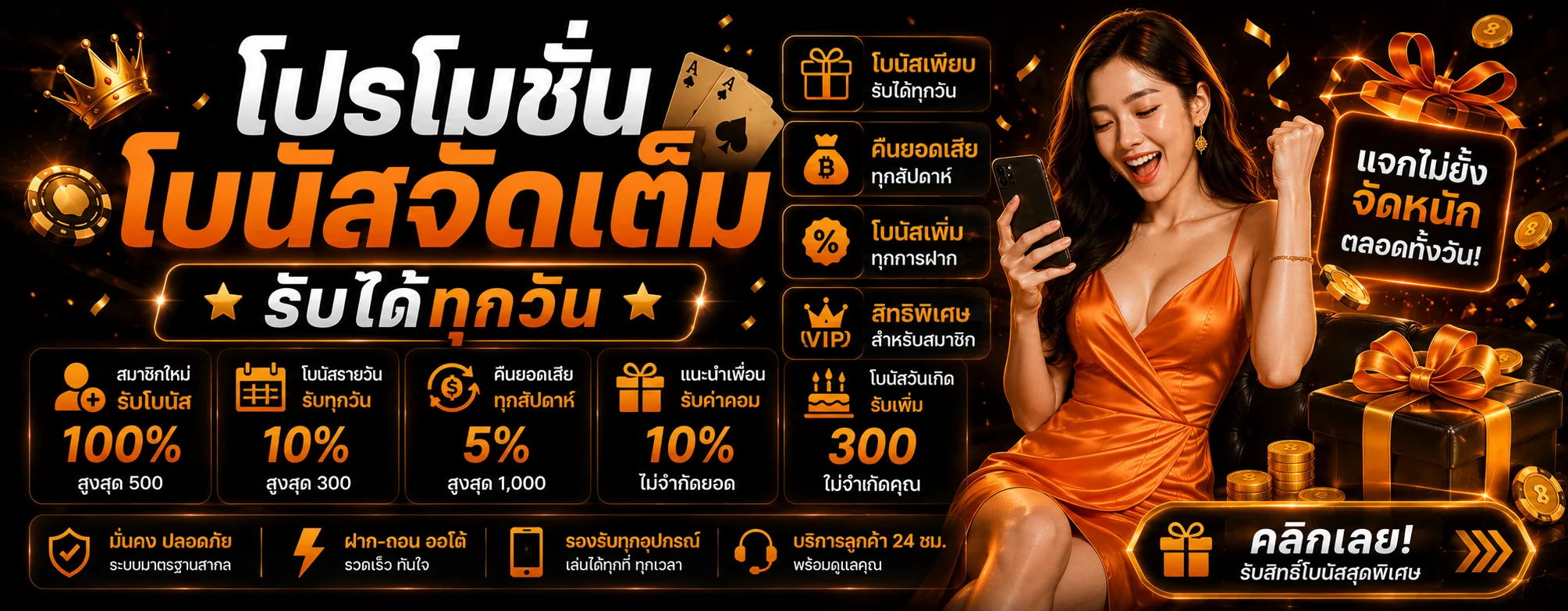 XGambet (XGB) คาสิโนออนไลน์ เว็บตรง ฝากถอนเร็ว 24 ชม.