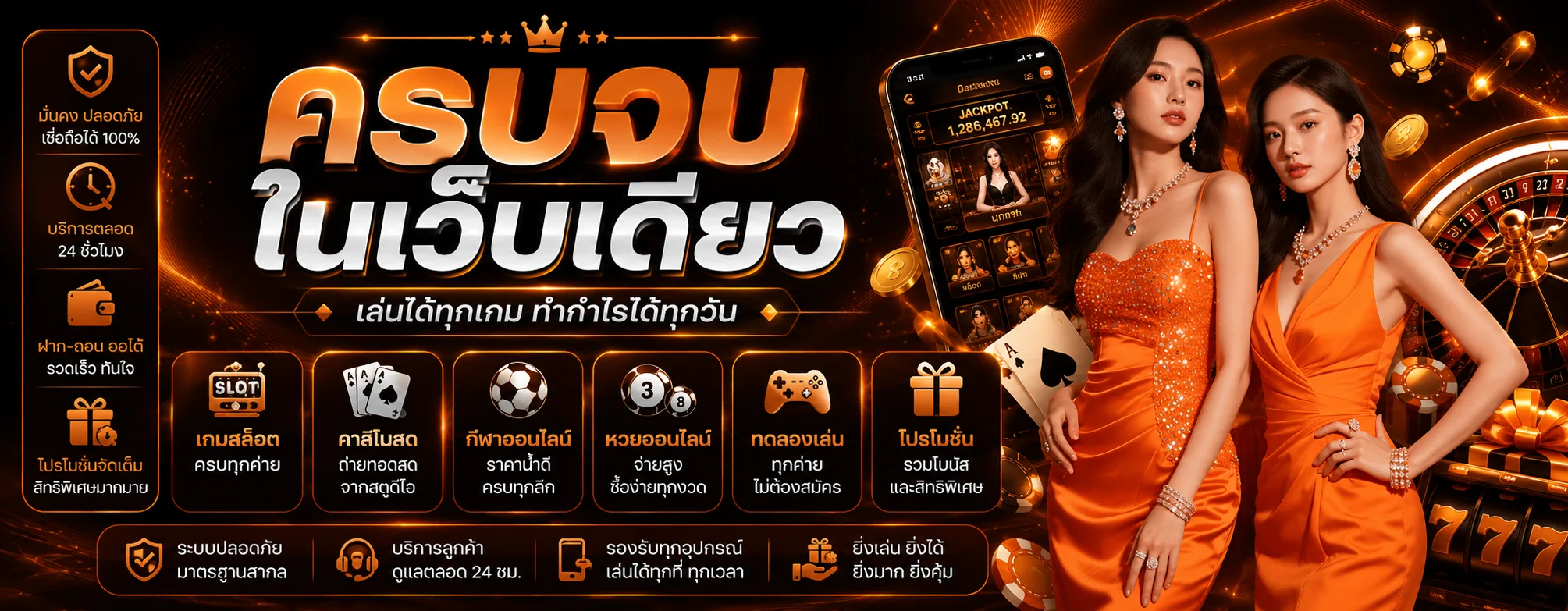 XGambet (XGB) คาสิโนออนไลน์ เว็บตรง ฝากถอนเร็ว 24 ชม.