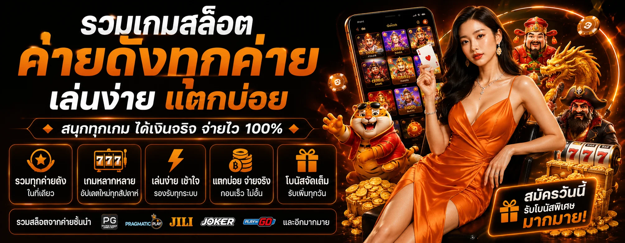 XGambet (XGB) คาสิโนออนไลน์ เว็บตรง ฝากถอนเร็ว 24 ชม.